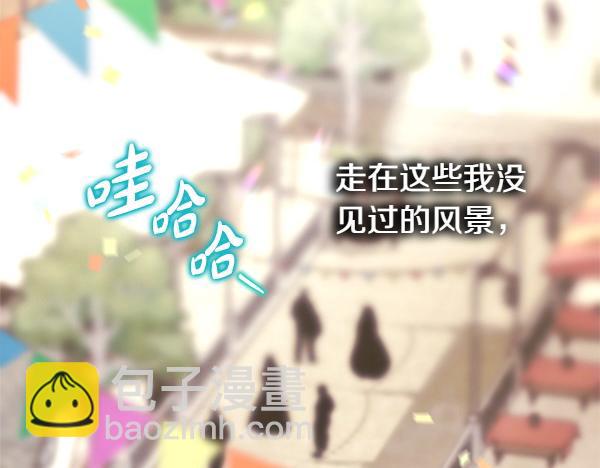 反正是歐風小甜漫 - 第107話 達成一致(4/5) - 5