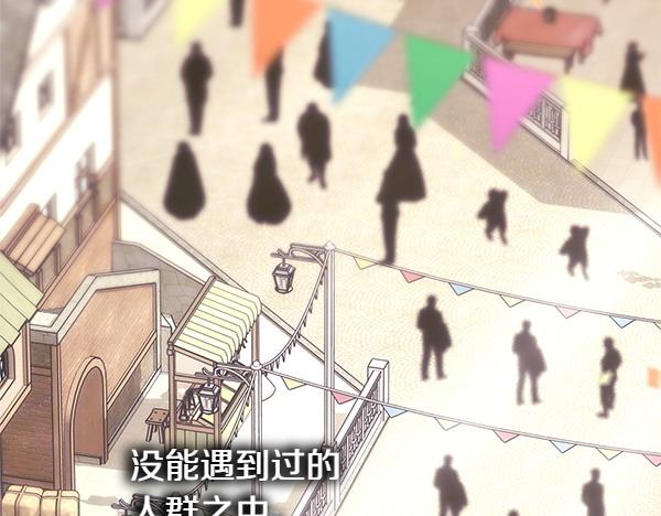 反正是歐風小甜漫 - 第107話 達成一致(4/5) - 6