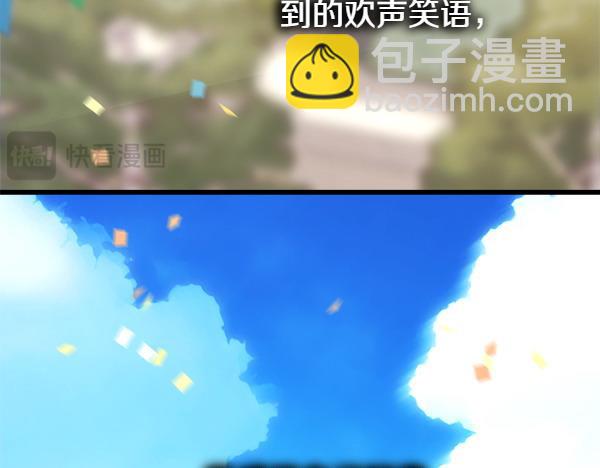 反正是歐風小甜漫 - 第107話 達成一致(4/5) - 8