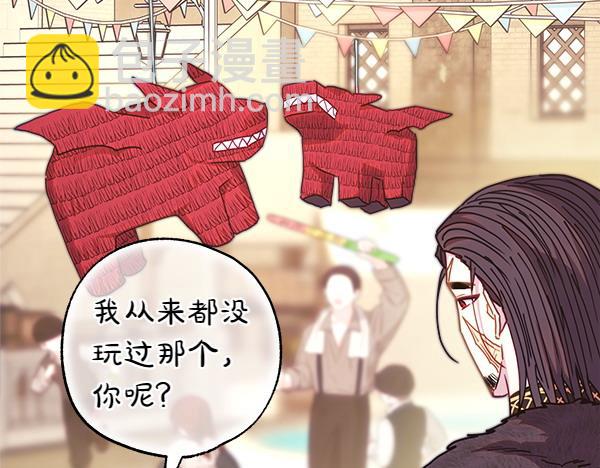 反正是歐風小甜漫 - 第107話 達成一致(4/5) - 2