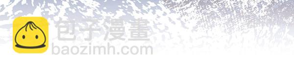 反正是歐風小甜漫 - 第107話 達成一致(1/5) - 3