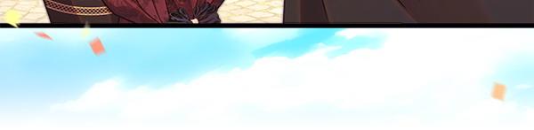 反正是歐風小甜漫 - 第107話 達成一致(4/5) - 4