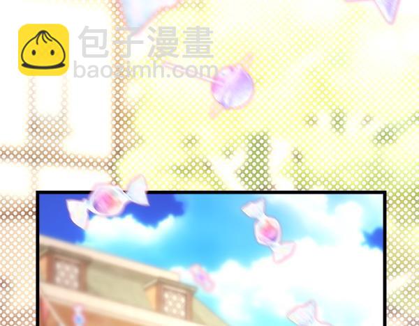 反正是歐風小甜漫 - 第107話 達成一致(4/5) - 8