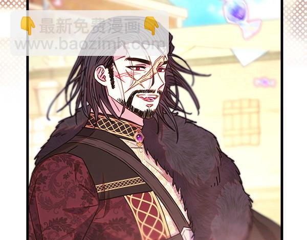 反正是歐風小甜漫 - 第107話 達成一致(4/5) - 1