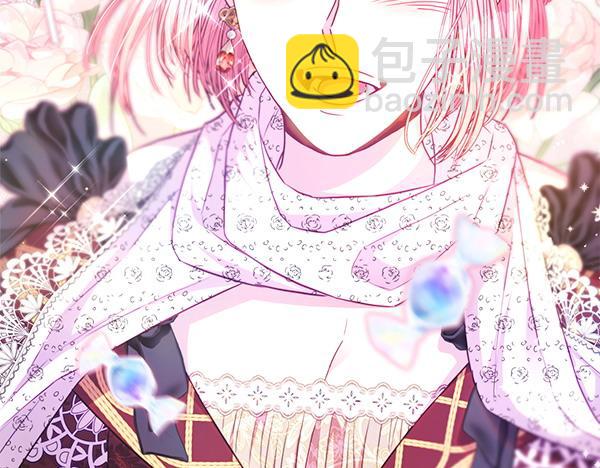 反正是歐風小甜漫 - 第107話 達成一致(4/5) - 5