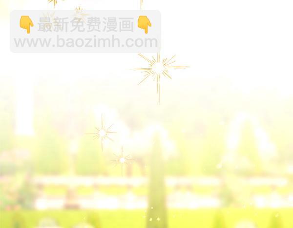 反正是歐風小甜漫 - 第107話 達成一致(5/5) - 2