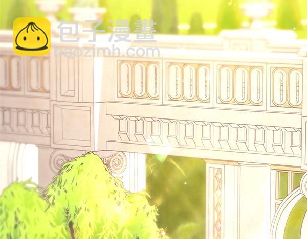 反正是歐風小甜漫 - 第107話 達成一致(5/5) - 3