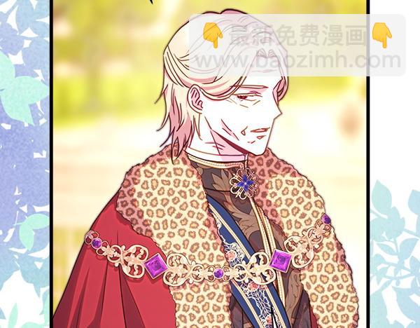 反正是歐風小甜漫 - 第107話 達成一致(5/5) - 3