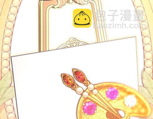 反正是歐風小甜漫 - 第107話 達成一致(5/5) - 6