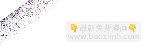 反正是歐風小甜漫 - 第107話 達成一致(5/5) - 6