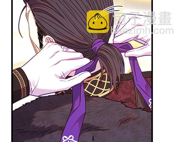 反正是歐風小甜漫 - 第107話 達成一致(1/5) - 4