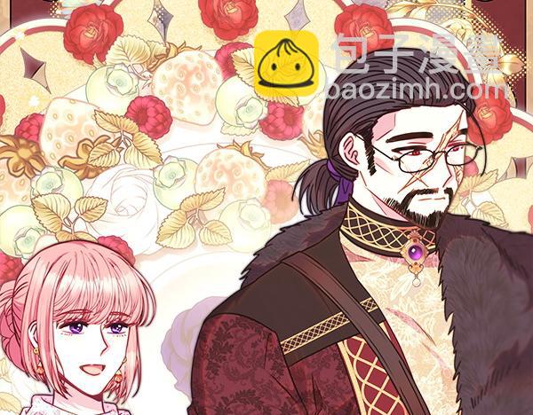 反正是歐風小甜漫 - 第107話 達成一致(1/5) - 3