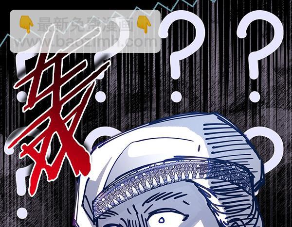 反正是歐風小甜漫 - 第107話 達成一致(1/5) - 4