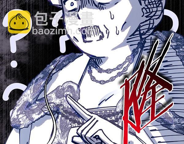 反正是歐風小甜漫 - 第107話 達成一致(1/5) - 5