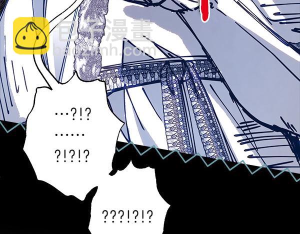 反正是歐風小甜漫 - 第107話 達成一致(1/5) - 6