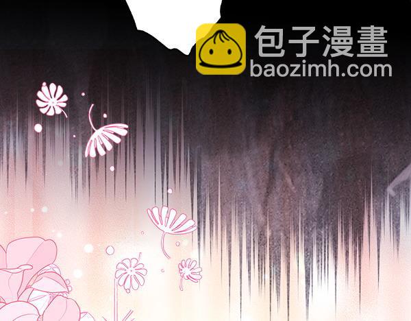 反正是歐風小甜漫 - 第107話 達成一致(1/5) - 7