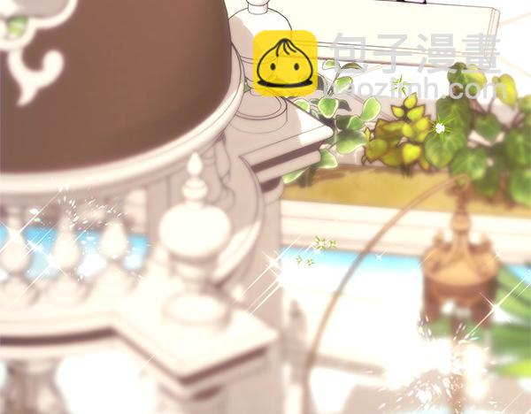 反正是歐風小甜漫 - 第107話 達成一致(2/5) - 2