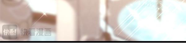 反正是歐風小甜漫 - 第107話 達成一致(2/5) - 3