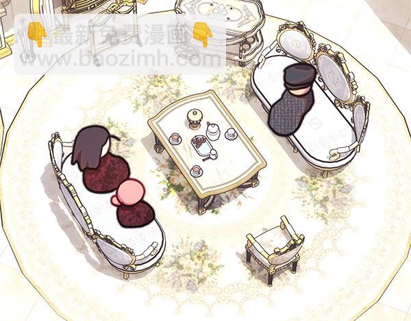 反正是歐風小甜漫 - 第107話 達成一致(1/5) - 8