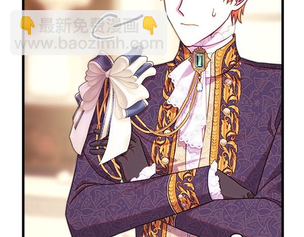 反正是歐風小甜漫 - 第107話 達成一致(2/5) - 5