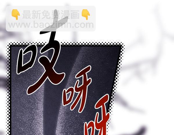 反正是歐風小甜漫 - 第107話 達成一致(2/5) - 5