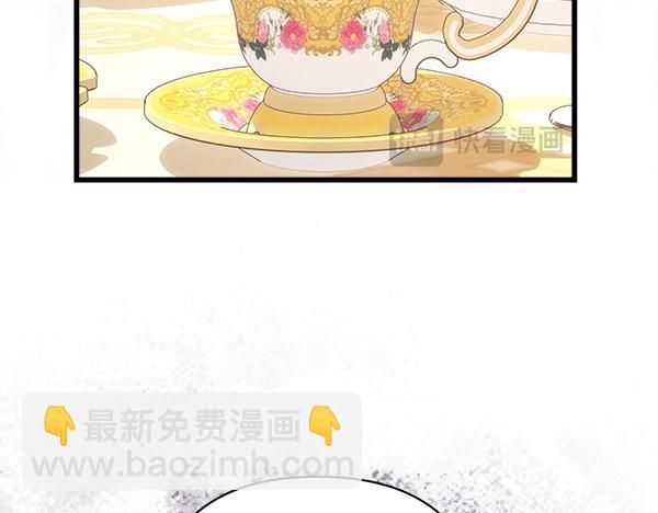 反正是歐風小甜漫 - 第109話 贗品(3/6) - 5