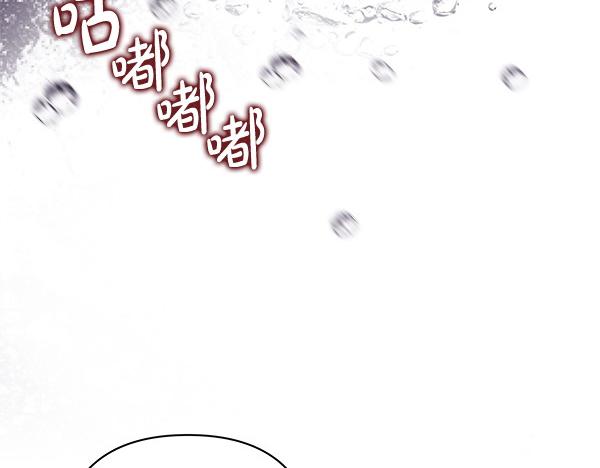 反正是歐風小甜漫 - 第109話 贗品(3/6) - 8