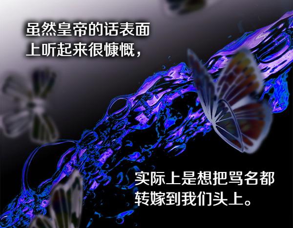 反正是歐風小甜漫 - 第109話 贗品(3/6) - 4