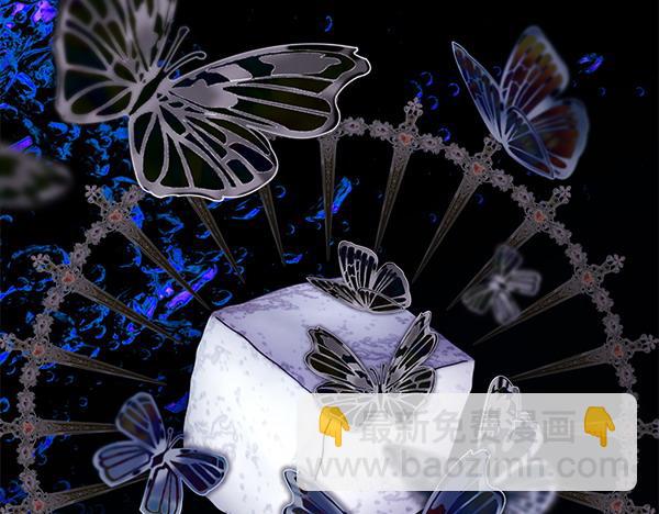 反正是歐風小甜漫 - 第109話 贗品(3/6) - 5