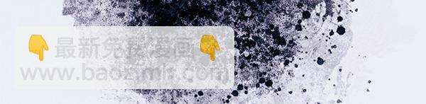 反正是歐風小甜漫 - 第109話 贗品(3/6) - 1