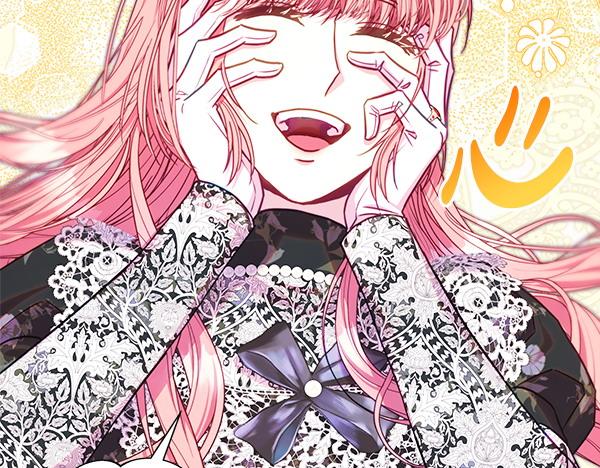 反正是歐風小甜漫 - 第109話 贗品(3/6) - 8