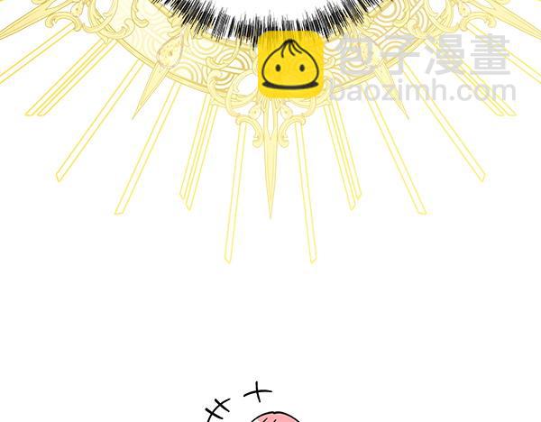 反正是歐風小甜漫 - 第109話 贗品(3/6) - 4