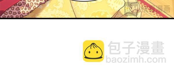 反正是歐風小甜漫 - 第109話 贗品(3/6) - 3