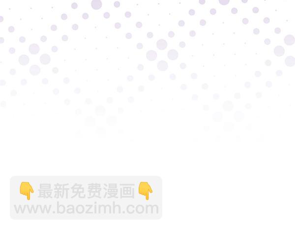 反正是歐風小甜漫 - 第109話 贗品(3/6) - 5