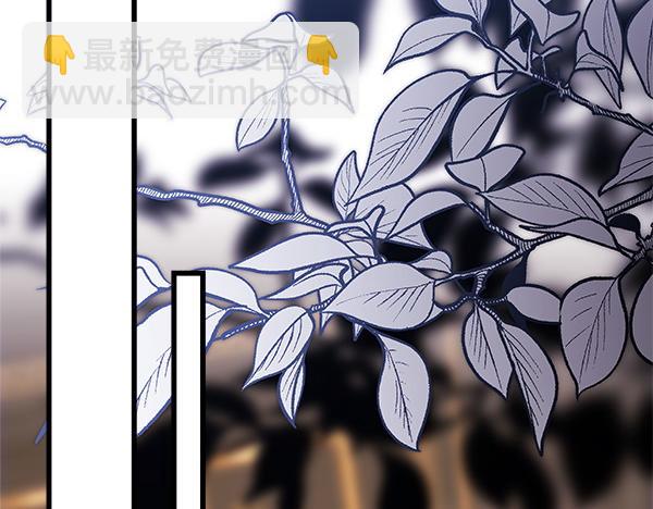 反正是歐風小甜漫 - 第109話 贗品(3/6) - 7