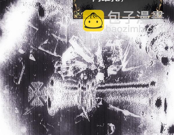 反正是歐風小甜漫 - 第109話 贗品(3/6) - 4