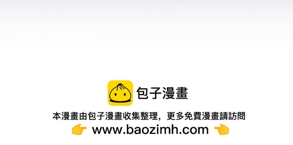 反正是歐風小甜漫 - 第109話 贗品(3/6) - 6