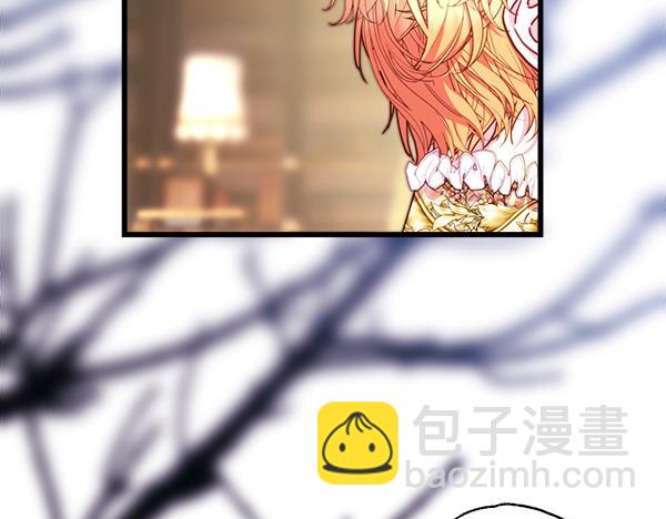 反正是歐風小甜漫 - 第109話 贗品(4/6) - 7