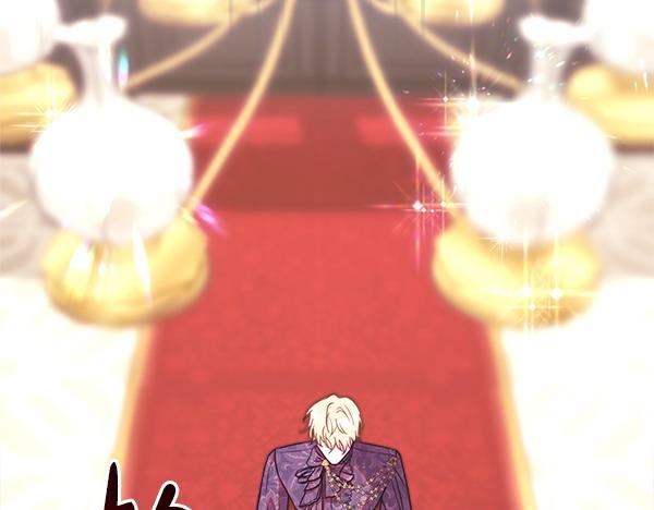 反正是歐風小甜漫 - 第109話 贗品(4/6) - 7