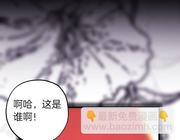 反正是歐風小甜漫 - 第109話 贗品(4/6) - 1