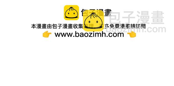 反正是歐風小甜漫 - 第109話 贗品(4/6) - 7