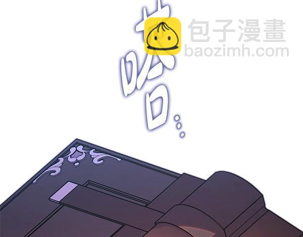 反正是歐風小甜漫 - 第109話 贗品(1/6) - 1