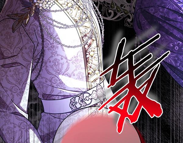 反正是歐風小甜漫 - 第109話 贗品(4/6) - 3