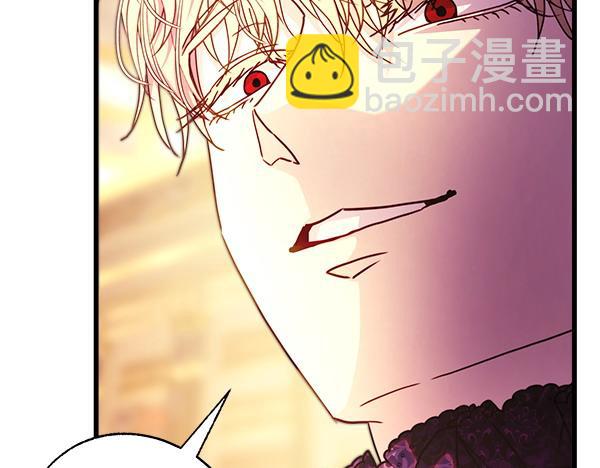 反正是歐風小甜漫 - 第109話 贗品(4/6) - 6