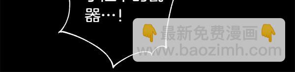 反正是歐風小甜漫 - 第109話 贗品(4/6) - 2