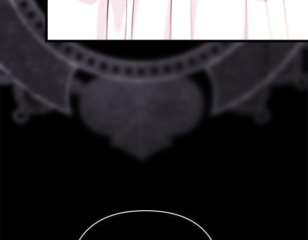 反正是歐風小甜漫 - 第109話 贗品(4/6) - 1