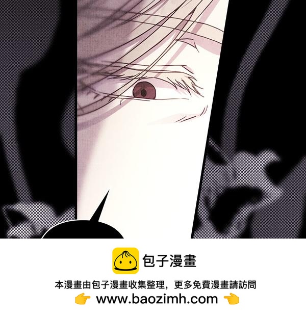 反正是歐風小甜漫 - 第109話 贗品(4/6) - 6