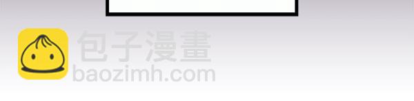 反正是歐風小甜漫 - 第109話 贗品(5/6) - 3