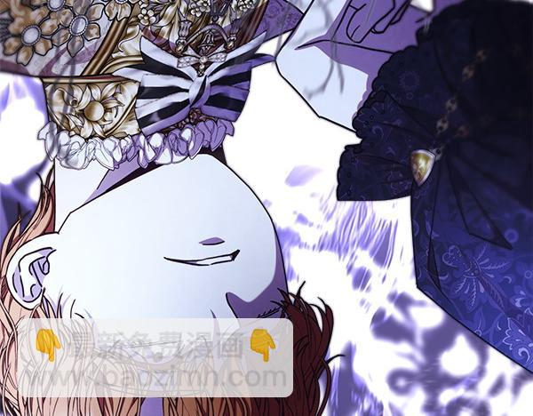 反正是歐風小甜漫 - 第109話 贗品(5/6) - 7