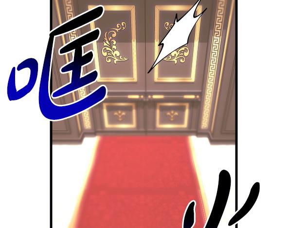 反正是歐風小甜漫 - 第109話 贗品(5/6) - 8